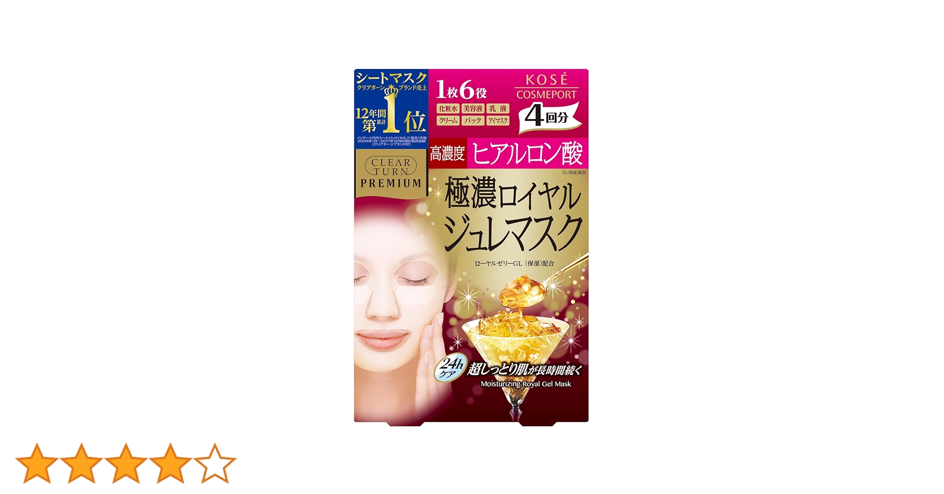 Amazon | KOSE コーセー クリアターン プレミアム ロイヤル